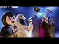 بنت الدوار ريمكس