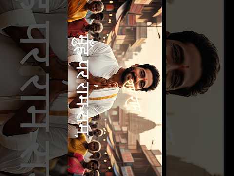 Dhokebaz Duniya – Official Music Ai Video By LB King | New Hindi Rap 2026