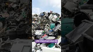 E-Waste Is Growing Faster Than Recycling | A Global Challenge