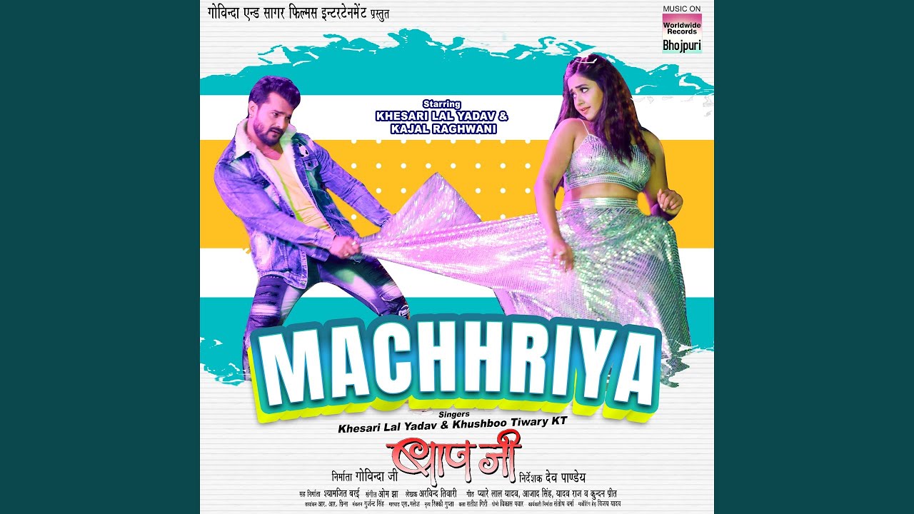 Machhriya (From "Baap Ji")