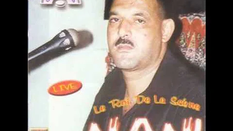 cheikh nani soir live --HQ