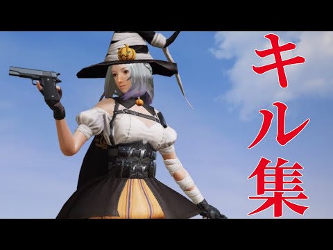 【荒野行動】『リゼロ』の神曲で贈る音ハメ合作キル集🌷