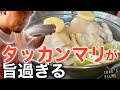 【新大久保】デートで使える。本当に旨いタッカンマリの名店【コリア タッカンマリ】