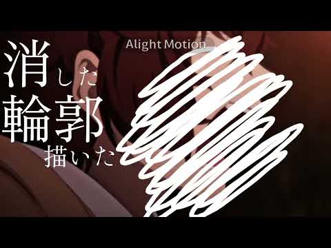 臨海ダイバー / 旧双黒