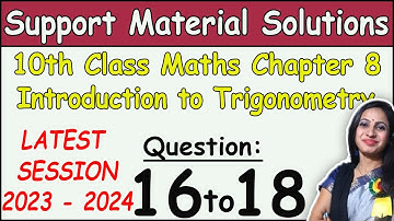 DOE Support Material Solution | Class 10 Math Chapter 8 Trigonometry Ques 16 to 18 Solution | 2024
