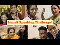 Nepali Speaking Challenge with my Family! 😂