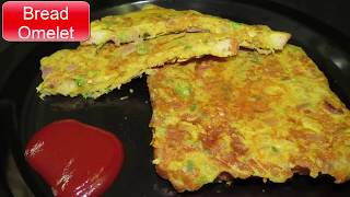 Bread omelette making of omlet easy and tasty method with country eggs
quick breakfast recipe for kids video in telugu. omelette-bread o...