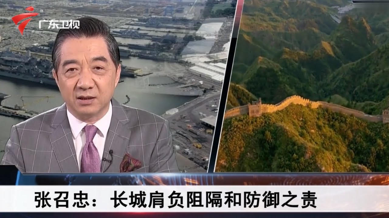 张绍忠:某国空军触角已触及全球,无人能阻挡?!【全球零距离 精华】 #粤语 - YouTube