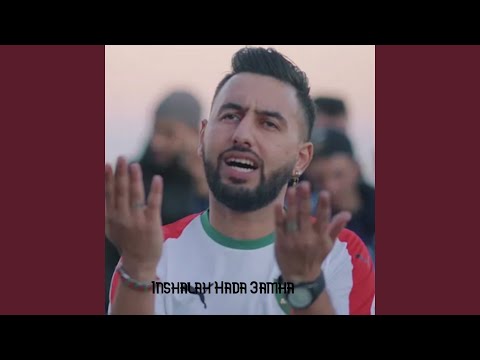 Inshalah Hada 3amha Feat Mito