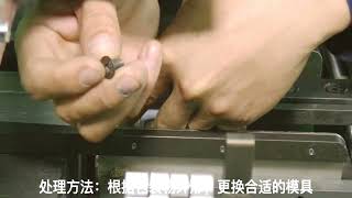 Tutorial guide how to operate automatic boxes transparent film overwrapping machine