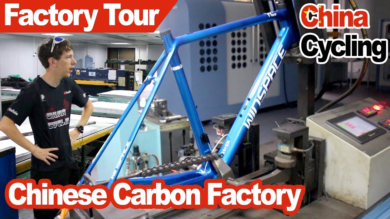 Where Are Chinese Carbon Bikes Made? Winspace Factory Tour