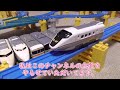【存在しない記憶】プラレールattack　没動画　250611