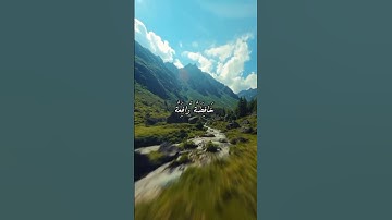 #القارئ احمد العجمي #اكسبلور #المصحف #اذكرالله #دويتو #راحة_نفسية #تيك_توك #حالات_واتس #لايك #duet