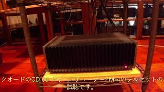 プリアンプ クオード44・パワーアンプ クオード405の試聴 - YouTube