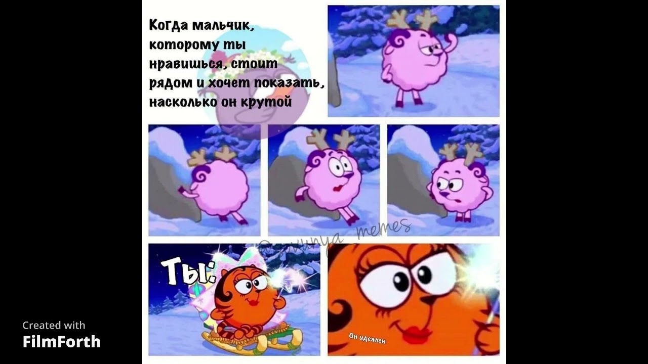 Смешарики мемы с матом