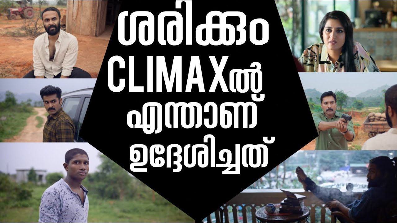 1000 Babies Climax Explanation 1000 Babies Explanation 1000 Babies 1000-babies-climax-explanation-1000-babies-explanation-1000-babies