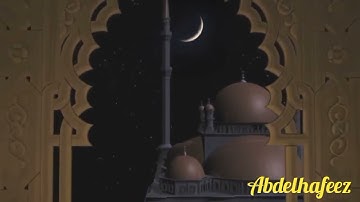 آيات الصيام برواية قالون عن نافع