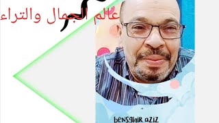 خود  نفس طويل وسافر الى عالم الجمال والتراء انت تستحق اكتر