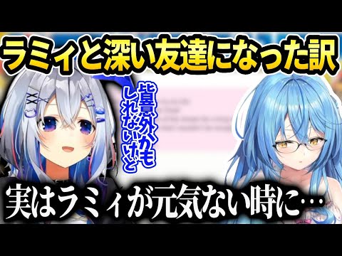 かなたんラミィと最近距離が縮まって良い関係になった話とラニと結婚の話がラミィと結婚!?に聞こえてた件【天音かなた/雪花ラミィ/ホロライブ】