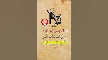 تلاوة مريحة لقلبك بصوت الشيخ ابراهيم ادريس #ارح_قلبك #راحة_نفسية #محمد_اللحيدان