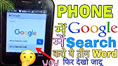 168px x 94px - Jio phone me hot porn video kaise download Karen jio phone new tricks -  YouTube