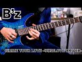 B'z 【GIMME YOUR LOVE  不屈のLOVE DRIVER】Gt solo🎸