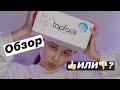 КОСМЕТИКА TOPFACE | ОБЗОР