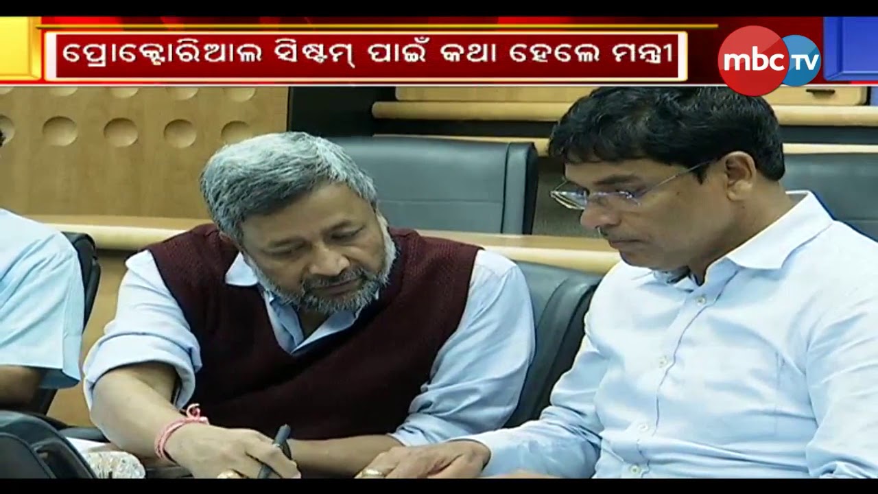 naveen patnaik news +୩ କଲେଜ ରେ ଛାତ୍ର ଓ ଅଧ୍ୟାପକଙ୍କୁ ନେଇ ପକ୍ରିୟା ଆରମ୍ଭ ||MBCTv