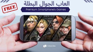 ألعاب الجوال البطلة: Premium Smartphone's Games: Metal Slug Awakening screenshot 3