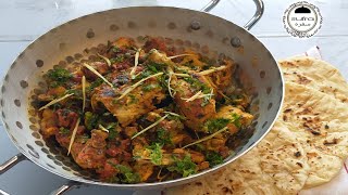 Chicken Karahi Recipe - طرز تهیه کرایی مرغ |Sufraسفره
