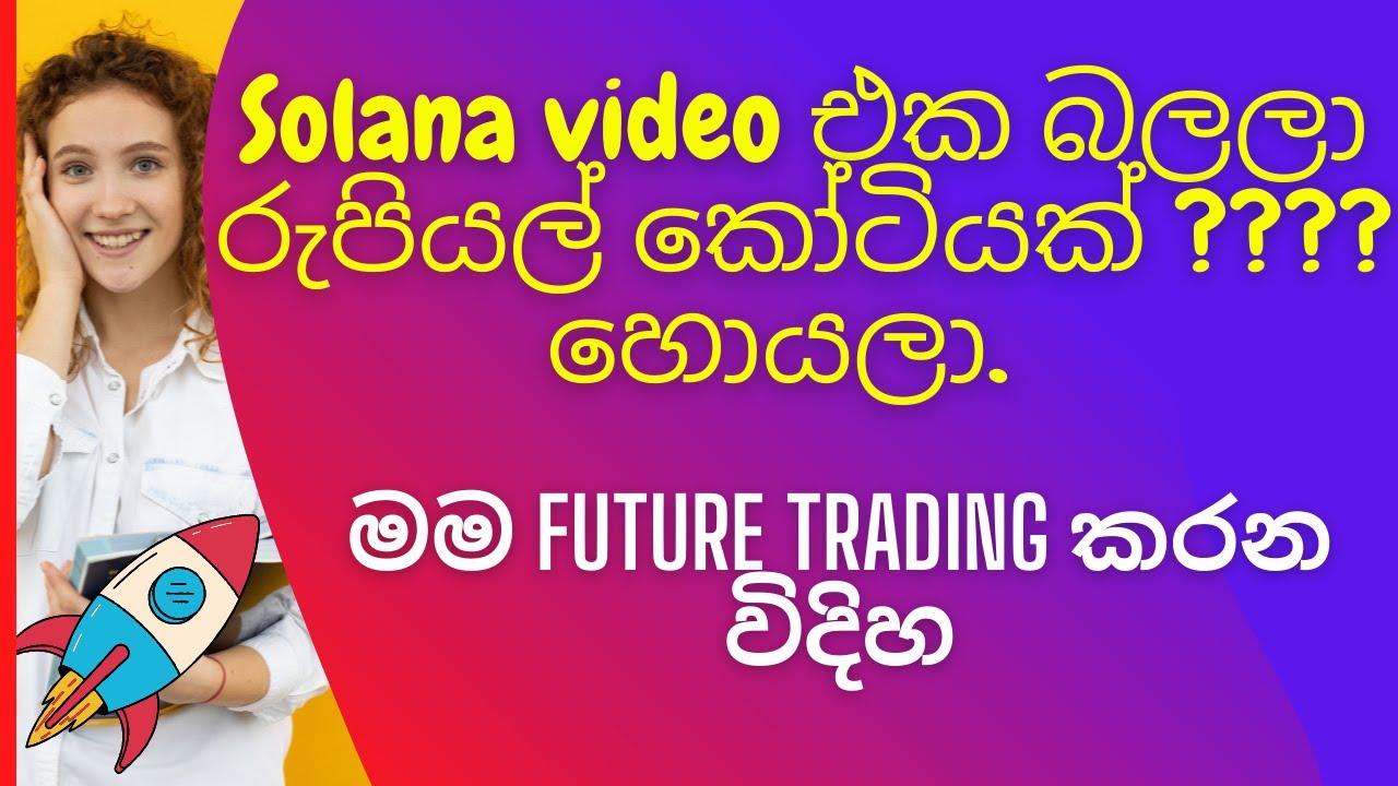 Future Trading ADA Coin Price Analysis Ada Coin future-trading-ada-coin-price-analysis-ada-coin
