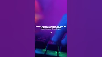 Что такое первичный и внешний ключи? #backend #junior #собеседование #frontend #mysql #ответ