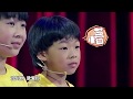 JBROS IN 了不起的孩子第2季