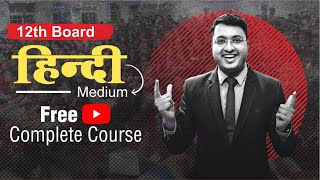 FREE Hindi Medium Course for 12th Board Students | NV Sir | Motion Kota screenshot 3
