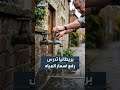 بريطانيا تدرس رفع أسعار المياه خلال فترات الجفاف وربطها بالاستهلاك