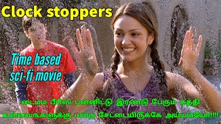 Clockstopper movie story in tamil | story in tamil | Tamilcritic