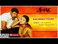 Kalyaanam thaan kattikittu song  saamy  saamy songs  harris jayaraj  harris jayaraj hits