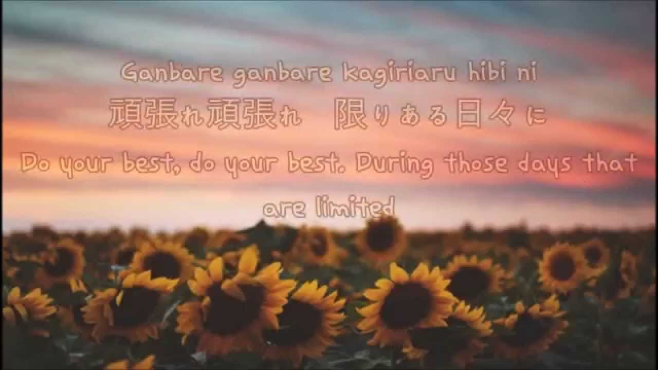 Fight Lyrics Translation Yui Lyrics On