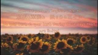 Fight-Yui (Eng Sub|Kan|Rom)