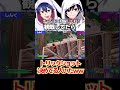 観戦してたらトリックショット決めてる人いたｗｗ #フォートナイト女子 #フォートナイト #fortnite