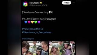 BTS’s Jungkook Seemingly Supports NewJeans In Latest Instagram Update