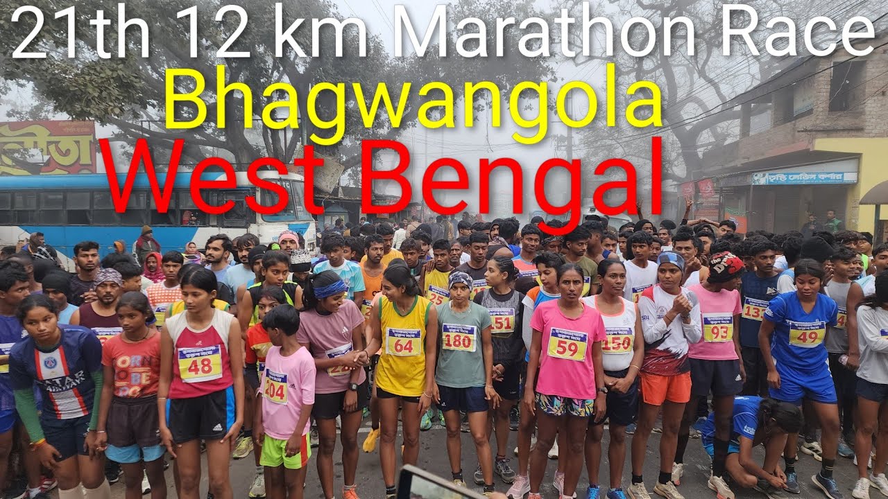 21th 12 km Marathon Race, Bhagwangola West Bengal | क्रॉस कंट्री रेस 2025 