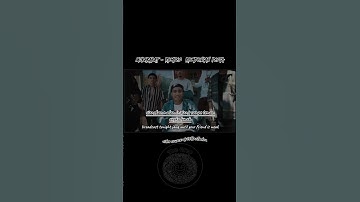 Thumbnail of #1 MukaRakat - Rompes  (Rombongan Pesta) #shorts #reels #song #mukarakat #thegrep