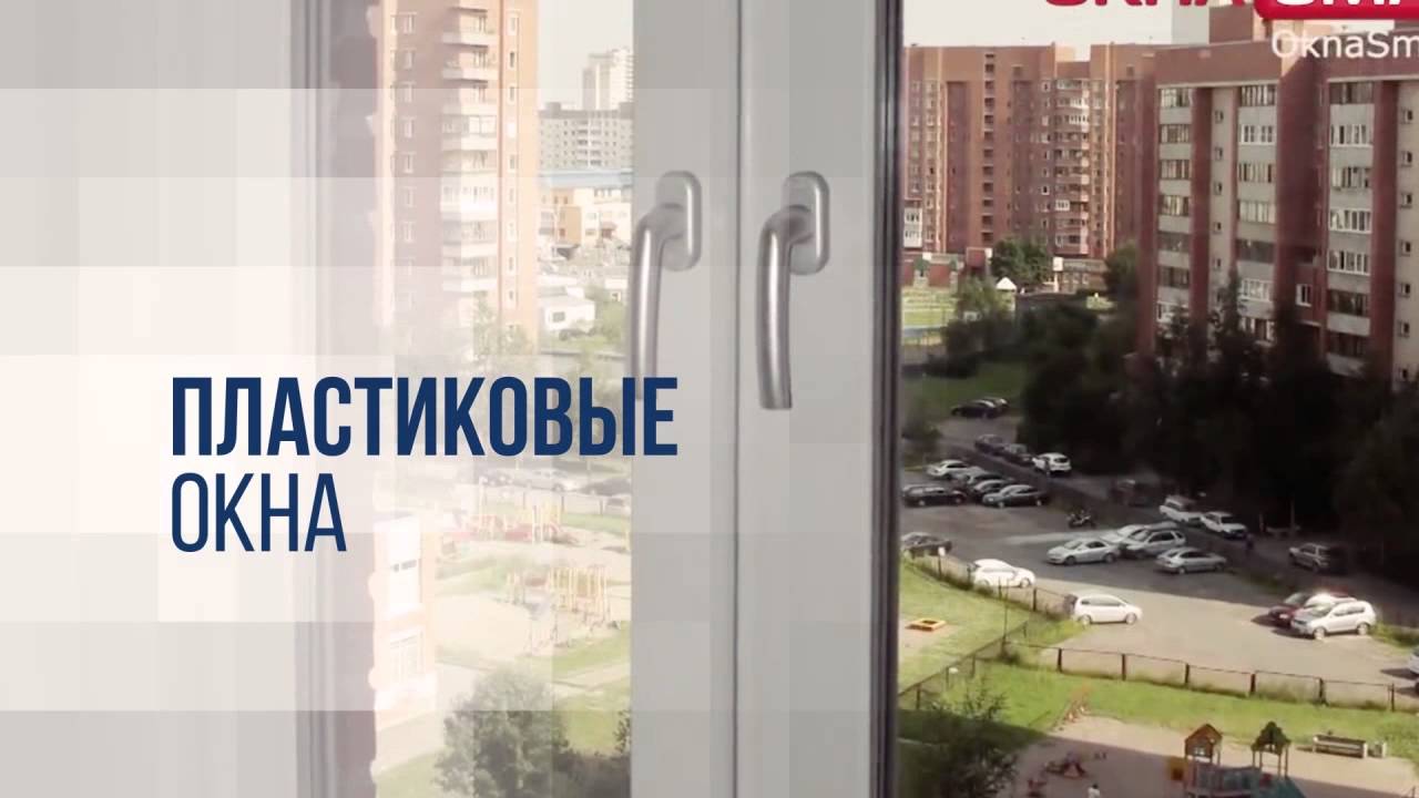 Реклама Окон Фото