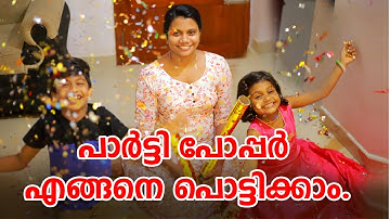 PARTY POPPER //പാർട്ടി പോപ്പർ എങ്ങനെ ഉപയോഗിക്കാം //How to Use Party Popper//Ponsykitchen//