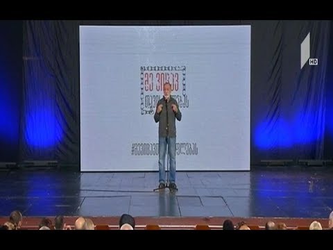 \"მე ვიცავ თავისუფლებას\"