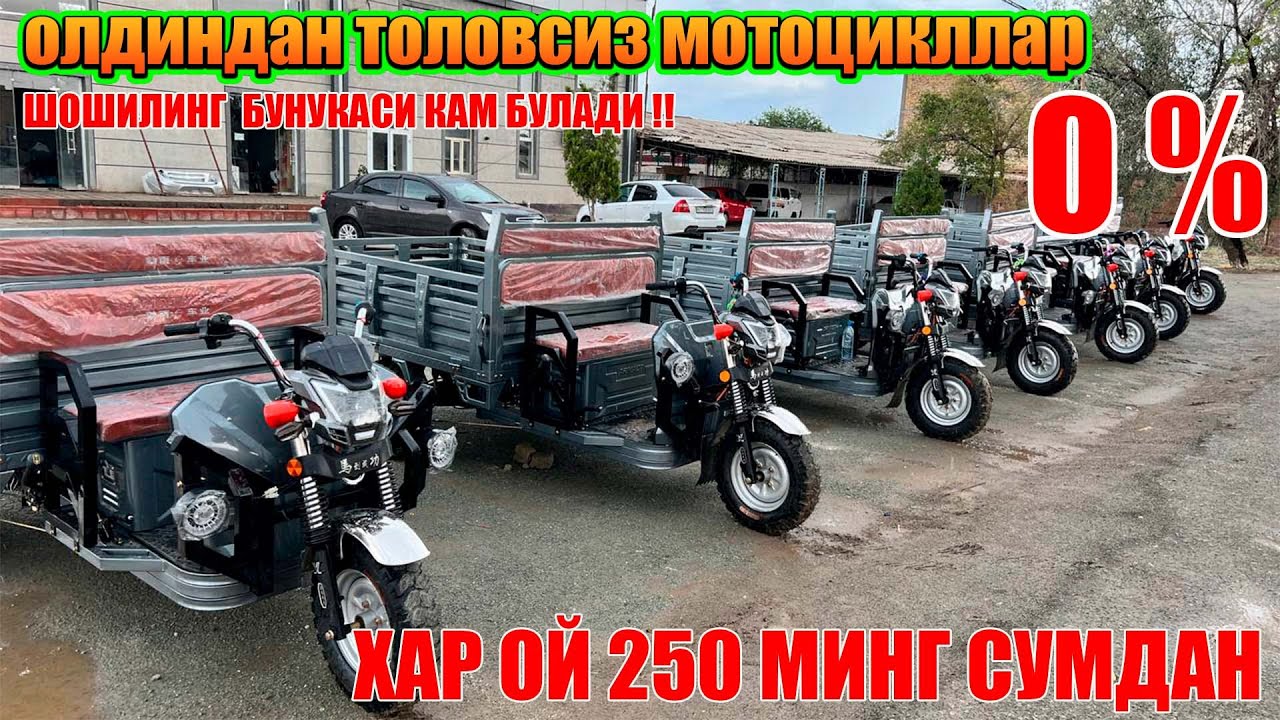 Уз авто моторс нархлари
