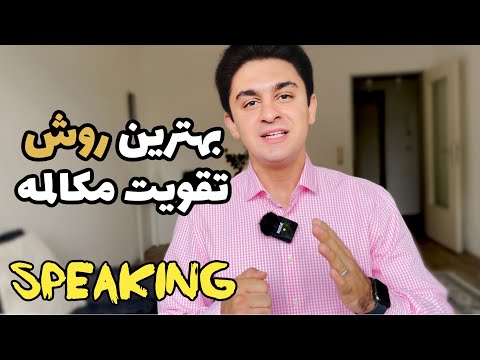 تصویری: چگونه شبیه کریستن استوارت باشیم (با تصاویر)