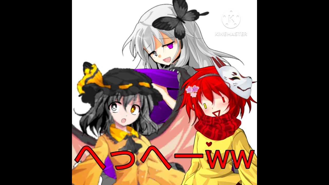 【東方改変】焼きそばパン