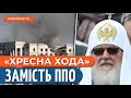 ІСТОРИЧНИЙ удар по окупантах в Севастополі / Купа БЕЗКОРИСНОГО ППО в Криму // Чубаров